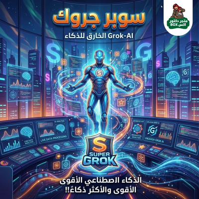 Super Grok One Month