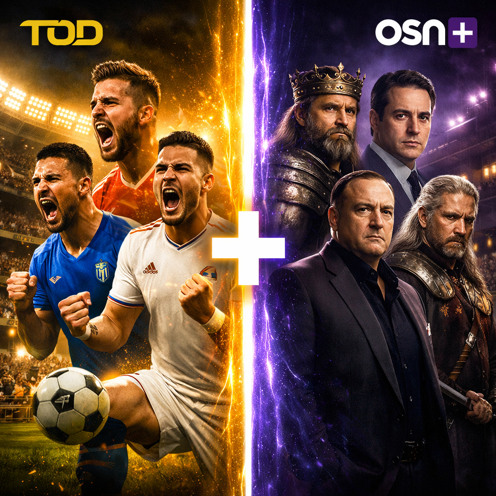 باقة TOD و OSN+ المميزة لمدة عام واحد