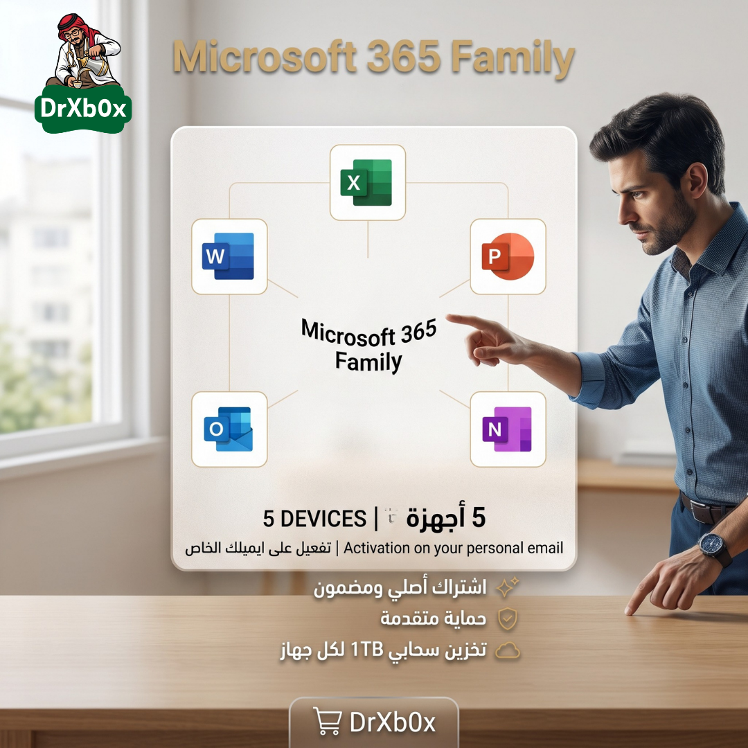 Microsoft 365 Family | مايكروسوفت اوفيس 365