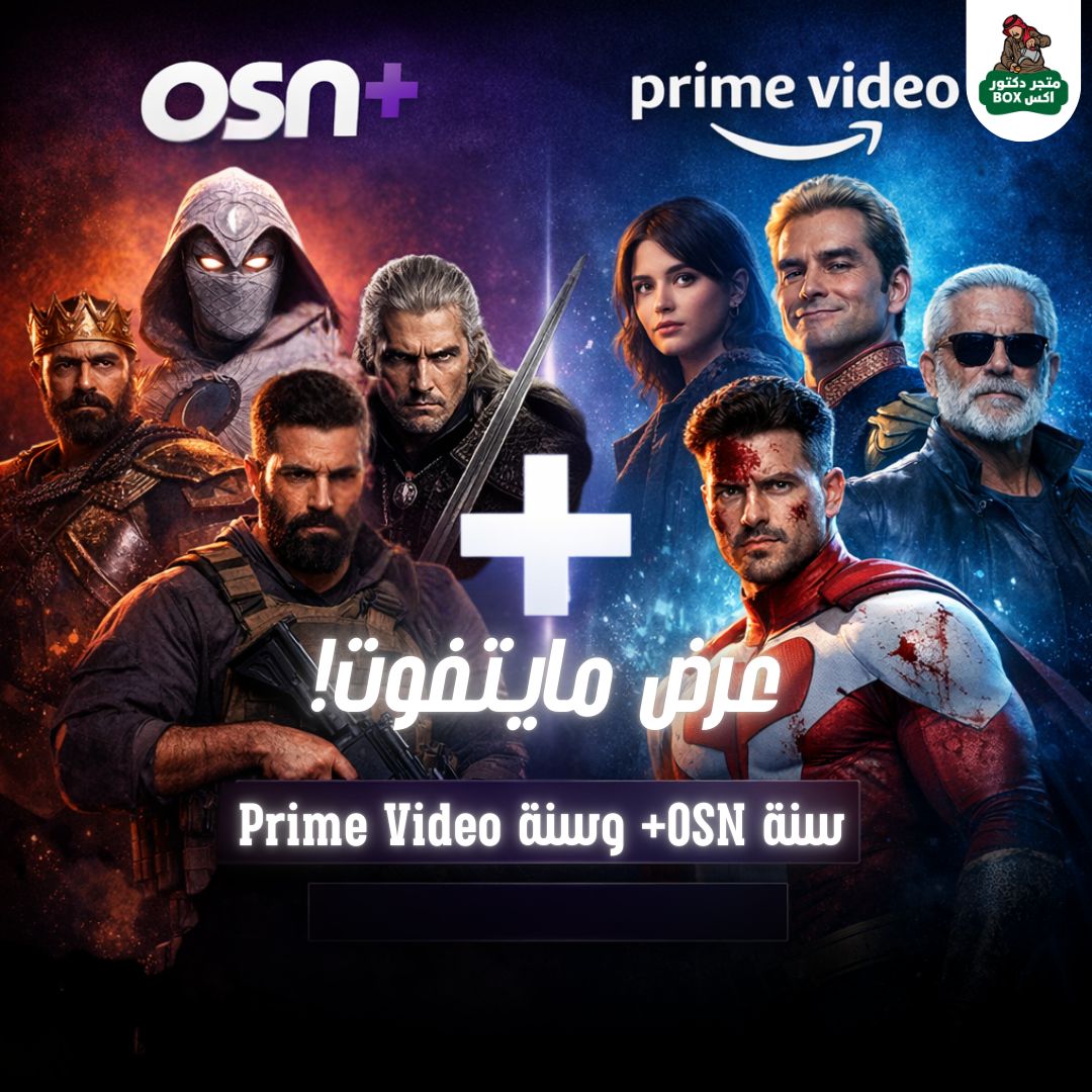 Osn+ & Amazon Prime Bundle